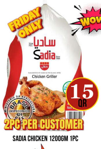 available at Dubai Shopping Center in Qatar - Al Wakra