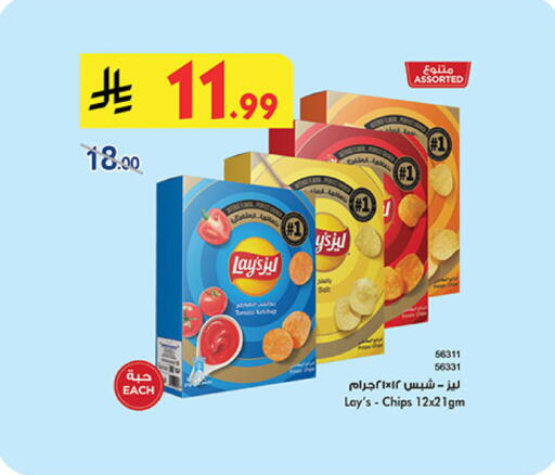 available at Bin Dawood in KSA, Saudi Arabia, Saudi - Medina