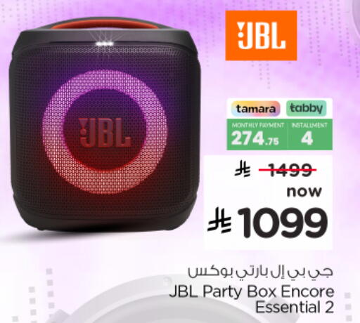 available at نستو in مملكة العربية السعودية, السعودية, سعودية - المجمعة