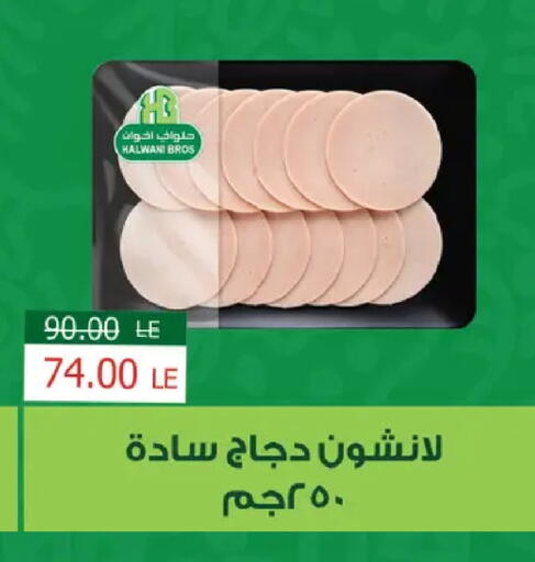 available at Royal House in Egypt - Cairo