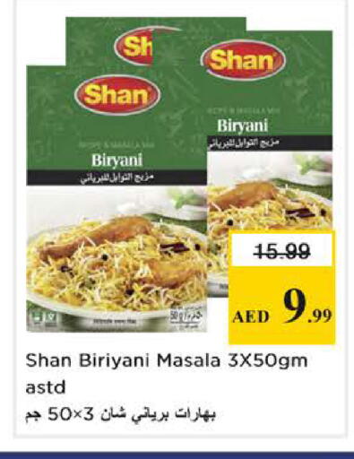 available at Nesto Hypermarket in UAE - Abu Dhabi