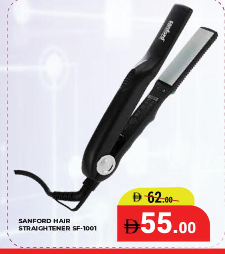 available at كيرالا هايبرماركت in الإمارات العربية المتحدة , الامارات - رَأْس ٱلْخَيْمَة