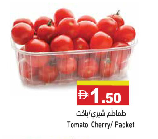 Cherry Tomato available at أسواق رامز in الإمارات العربية المتحدة , الامارات - أبو ظبي