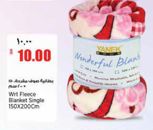 available at ريتيل مارت in قطر - الدوحة