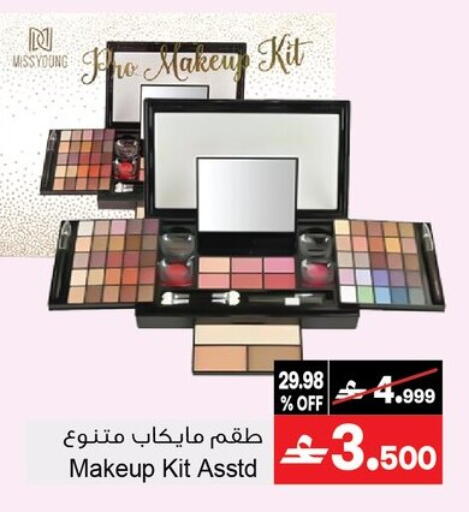 available at أيه & أتش in عُمان - مسقط‎