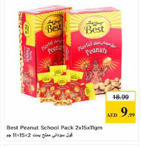 available at لاست تشانس in الإمارات العربية المتحدة , الامارات - ٱلْفُجَيْرَة‎