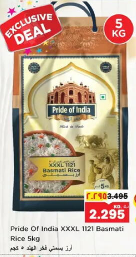 available at نستو هايبر ماركت in الكويت