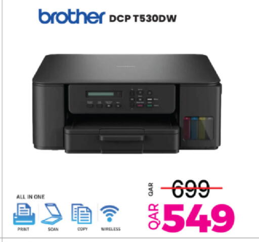 available at أنصار جاليري in قطر - الريان