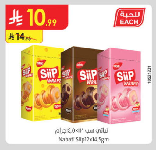 available at Danube in KSA, Saudi Arabia, Saudi - Riyadh