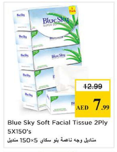 available at نستو هايبرماركت in الإمارات العربية المتحدة , الامارات - الشارقة / عجمان