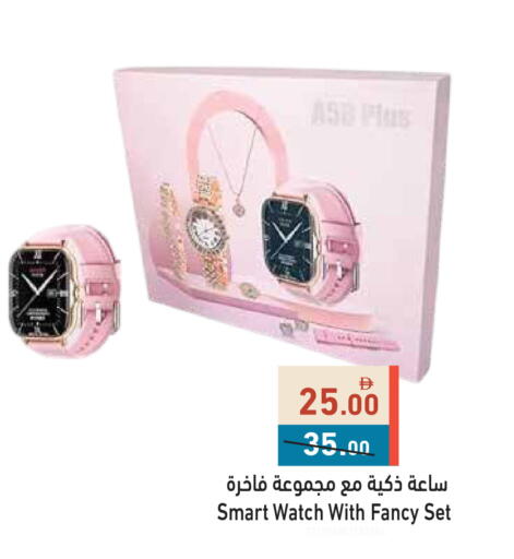 available at أسواق رامز in الإمارات العربية المتحدة , الامارات - أبو ظبي