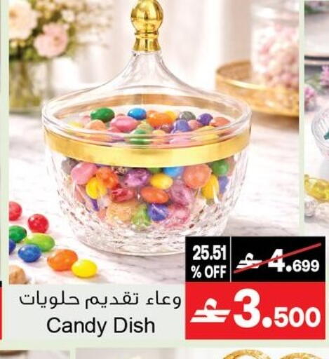 available at أيه & أتش in عُمان - مسقط‎