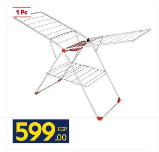 available at كارفور in Egypt - القاهرة