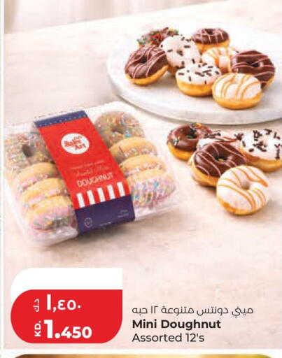 available at Lulu Hypermarket  in Kuwait - Kuwait City