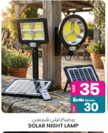 available at أنصار جاليري in قطر - الريان