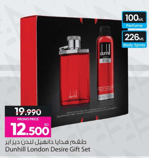 available at Ansar Gallery in Bahrain