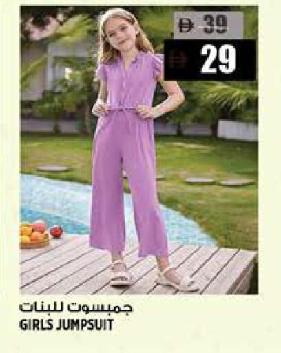 available at Hashim Hypermarket in UAE - Sharjah / Ajman