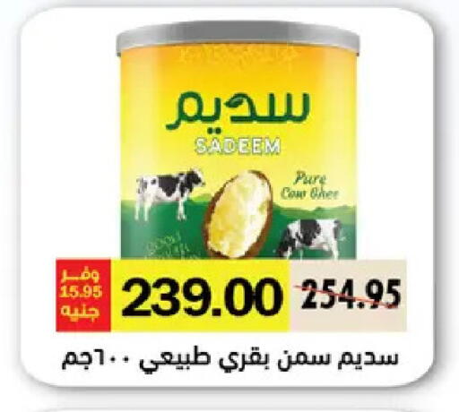 available at رويال هاوس in Egypt - القاهرة