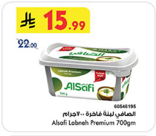 available at Bin Dawood in KSA, Saudi Arabia, Saudi - Medina