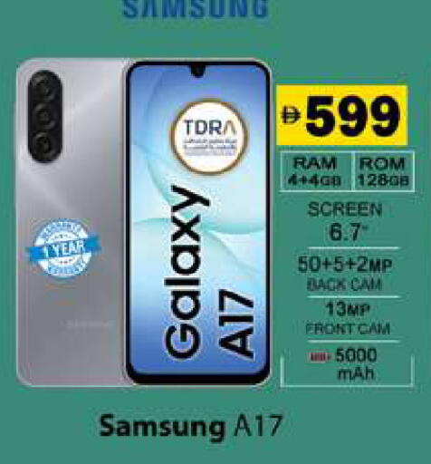 available at جلف هايبرماركت ذ.م.م in الإمارات العربية المتحدة , الامارات - رَأْس ٱلْخَيْمَة