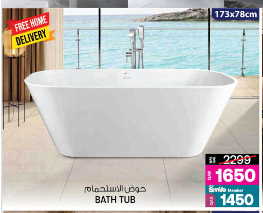 available at Ansar Gallery in Qatar - Al Daayen