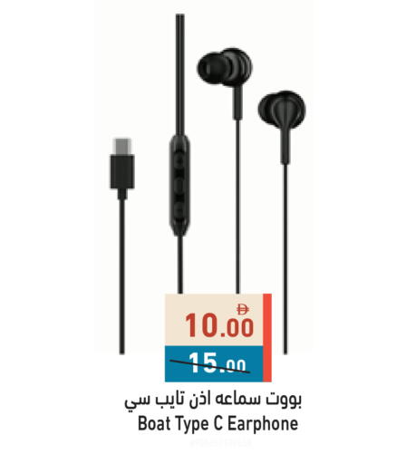 available at أسواق رامز in الإمارات العربية المتحدة , الامارات - أبو ظبي