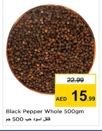 Pepper available at Nesto Hypermarket in UAE - Ras al Khaimah