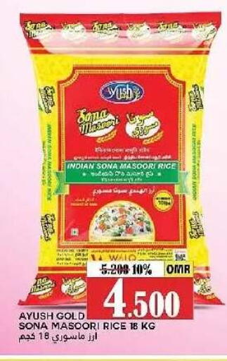 available at AL Badia Hypermarket in Oman - Muscat