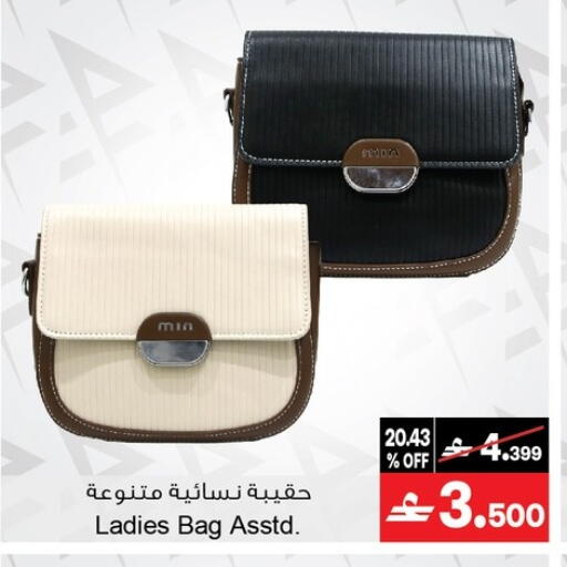 available at أيه & أتش in عُمان - مسقط‎