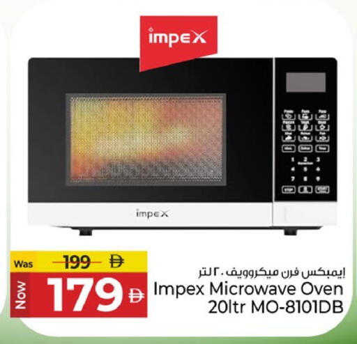 available at كنز هايبرماركت in الإمارات العربية المتحدة , الامارات - الشارقة / عجمان