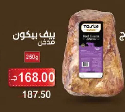 available at رويال هاوس in Egypt - القاهرة