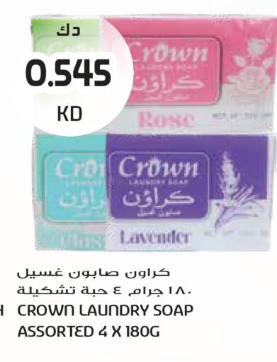 available at Grand Hyper in Kuwait - Kuwait City