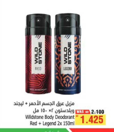 available at أسواق الحلي in البحرين