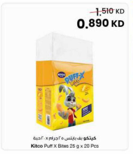 available at The Sultan Center in Kuwait - Kuwait City