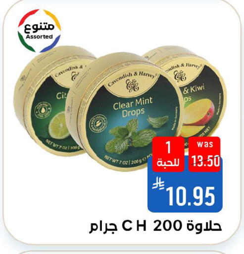 Kiwi Mint available at Shubra AlTaif in KSA, Saudi Arabia, Saudi - Ta'if