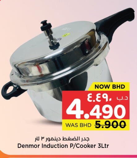 available at NESTO  in Bahrain