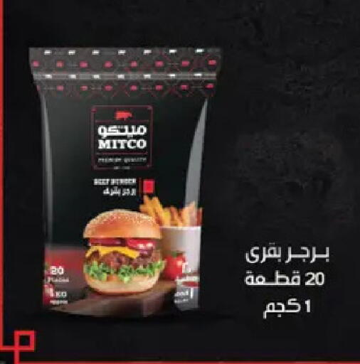 available at Royal House in Egypt - Cairo