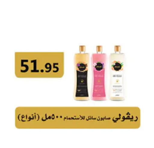 available at Hyper One  in Egypt - Cairo