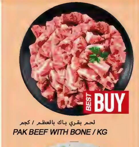 available at Rawabi Market Ajman in UAE - Sharjah / Ajman