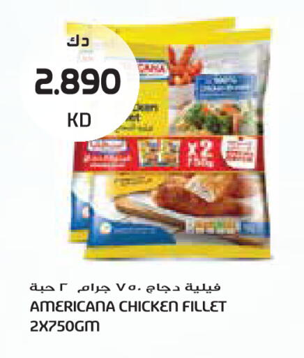 available at جراند كوستو in الكويت - مدينة الكويت