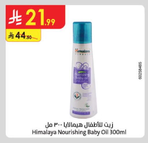 available at Danube in KSA, Saudi Arabia, Saudi - Tabuk