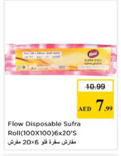 available at نستو هايبرماركت in الإمارات العربية المتحدة , الامارات - دبي