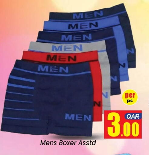 available at دوحة دي مارت in قطر - الدوحة