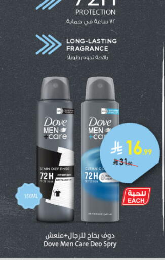 available at Danube in KSA, Saudi Arabia, Saudi - Khamis Mushait