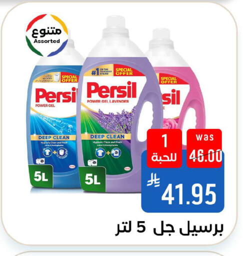 available at Shubra AlTaif in KSA, Saudi Arabia, Saudi - Ta'if