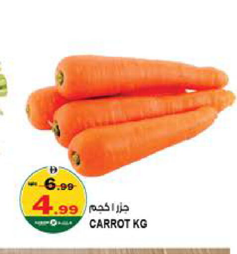 Carrot available at Hashim Hypermarket in UAE - Sharjah / Ajman