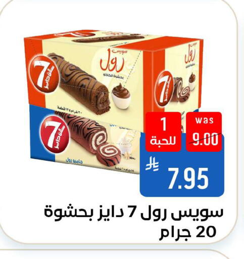 available at Shubra AlTaif in KSA, Saudi Arabia, Saudi - Ta'if