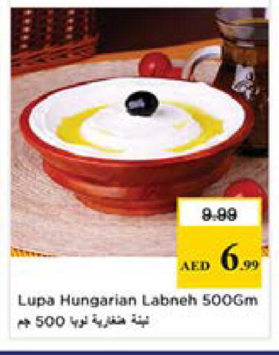 available at نستو هايبرماركت in الإمارات العربية المتحدة , الامارات - دبي