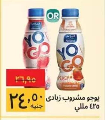 Peach available at Supeco hypermarket in Egypt - Cairo