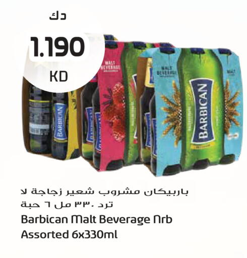 available at Grand Hyper in Kuwait - Kuwait City